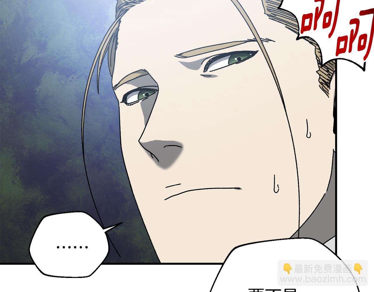 第57话 送上门来的装备129