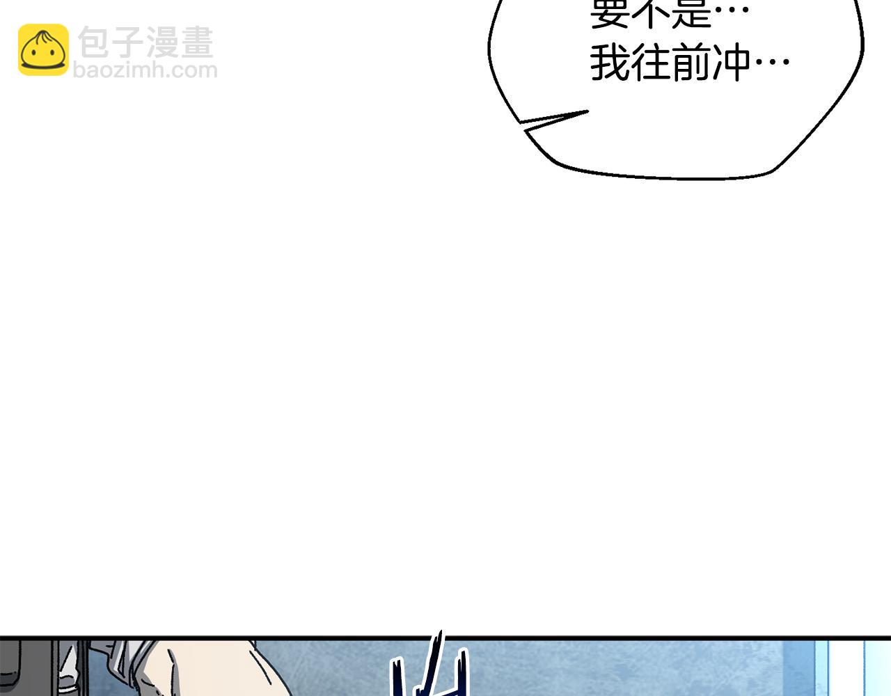第57话 送上门来的装备130