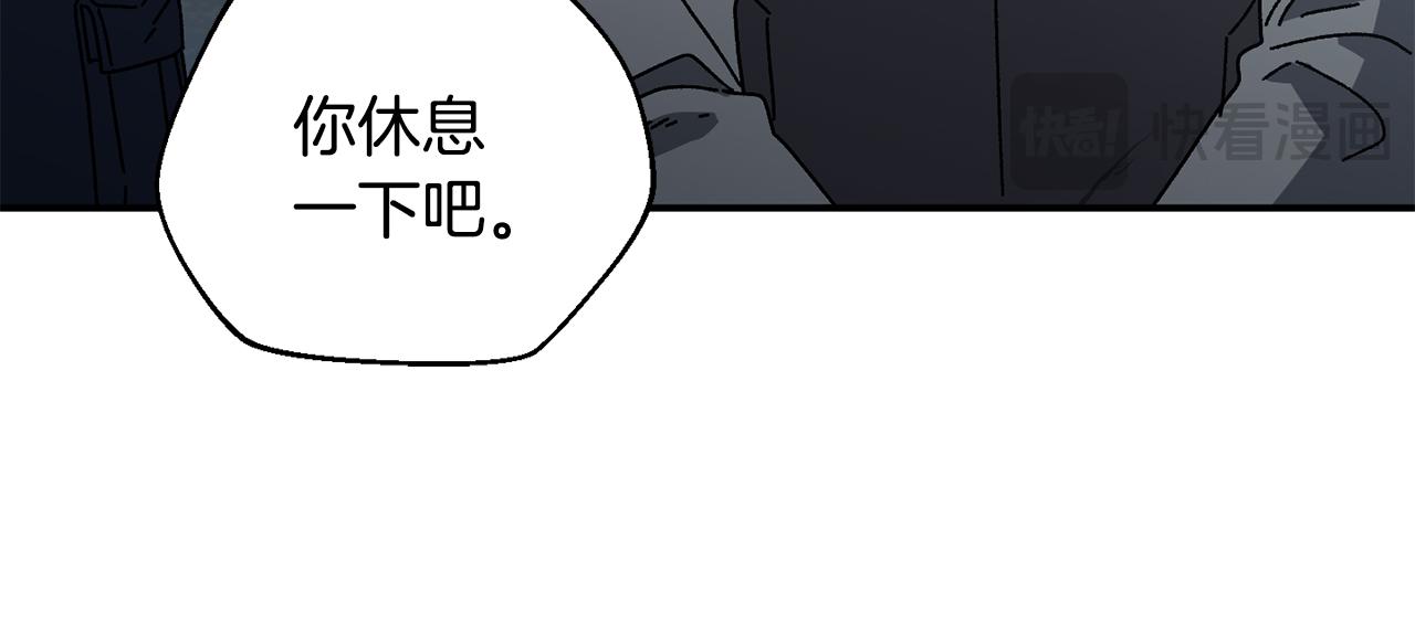 第57话 送上门来的装备132