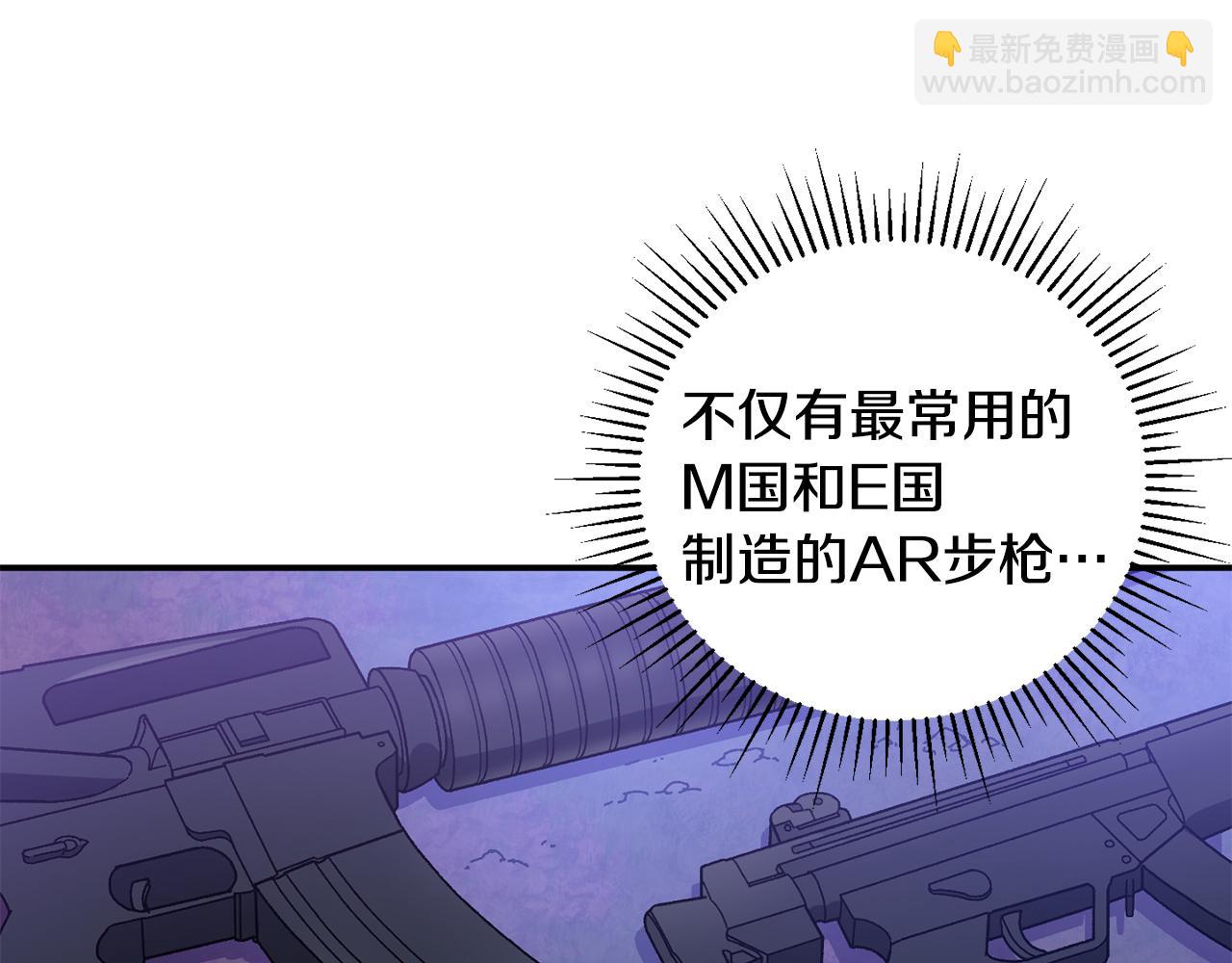 第57话 送上门来的装备14