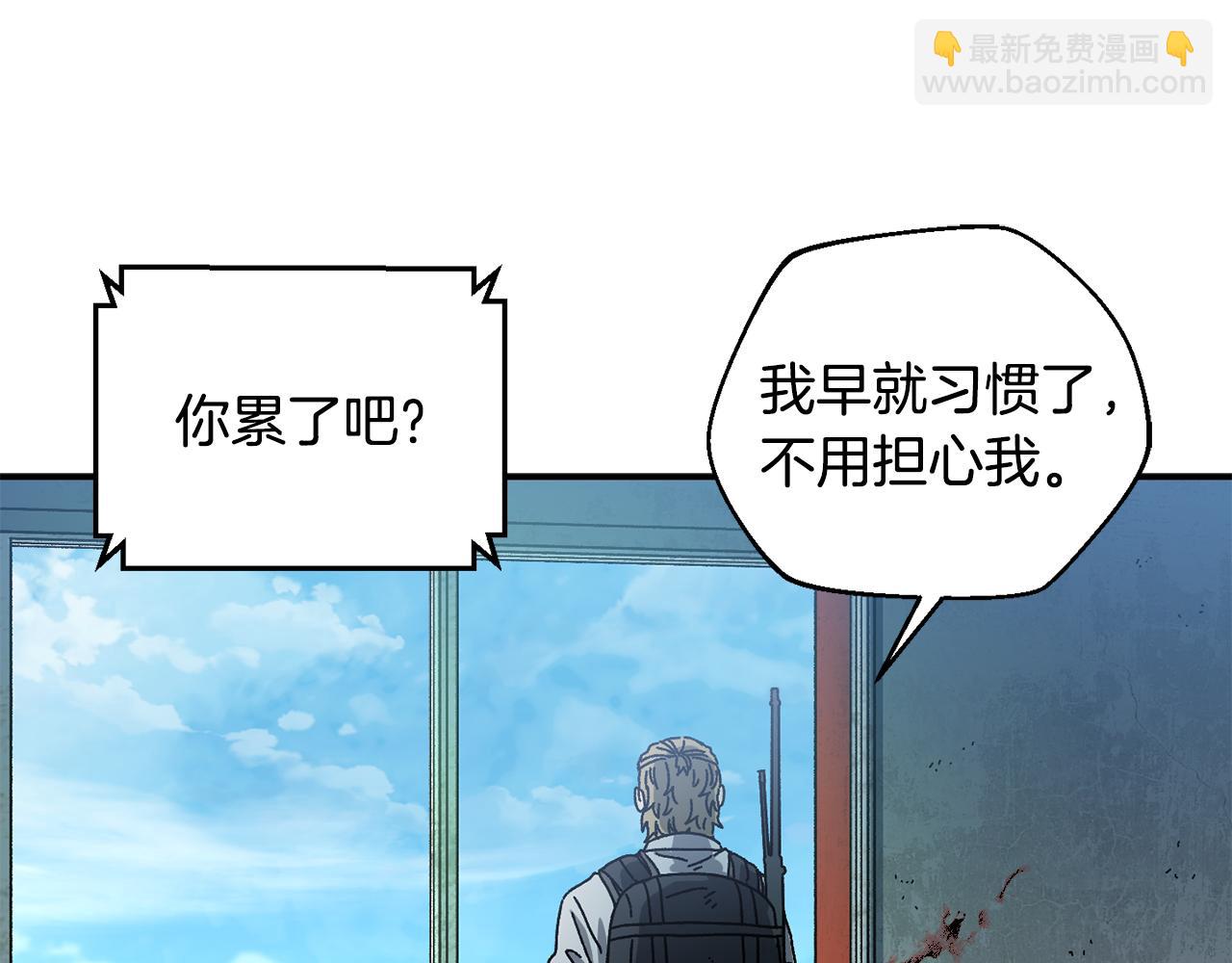 第57话 送上门来的装备141