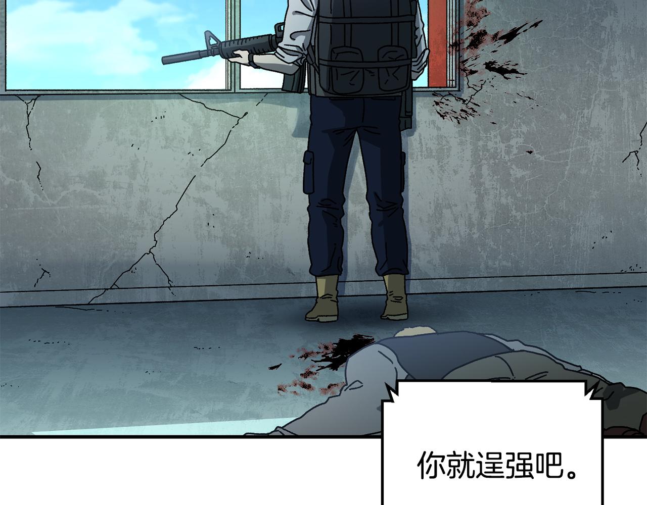 第57话 送上门来的装备142