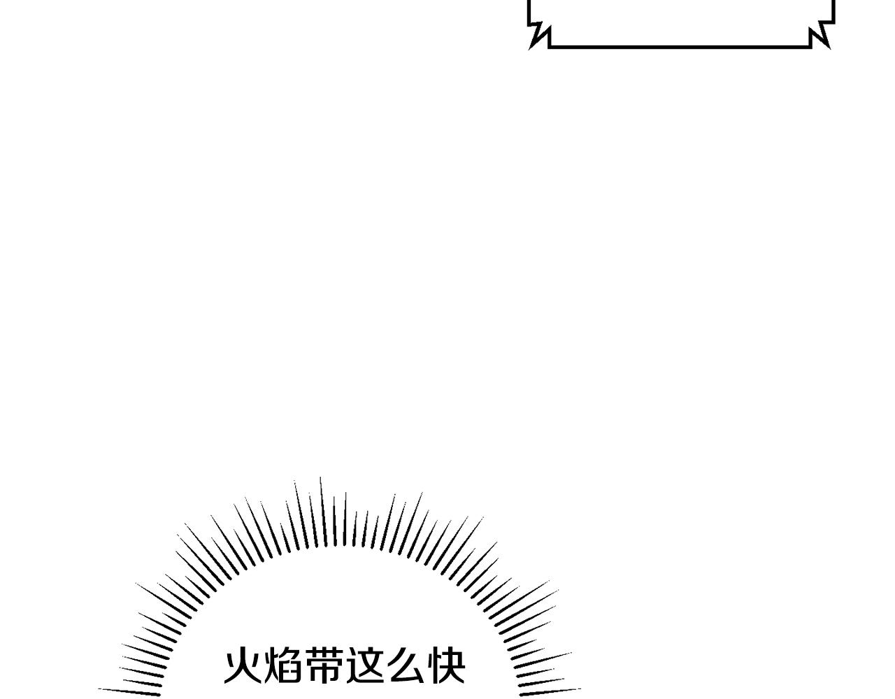 第57话 送上门来的装备143