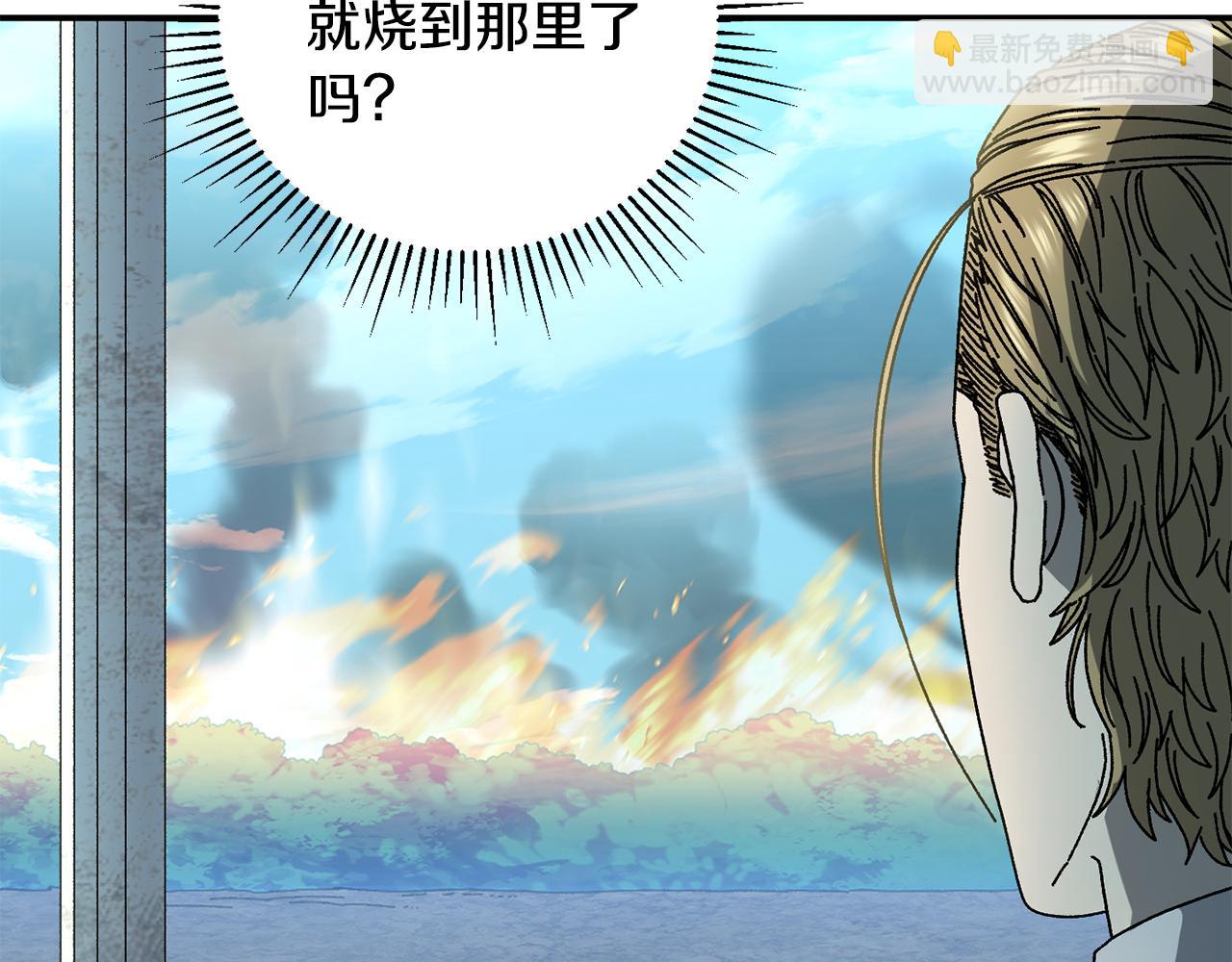 第57话 送上门来的装备144