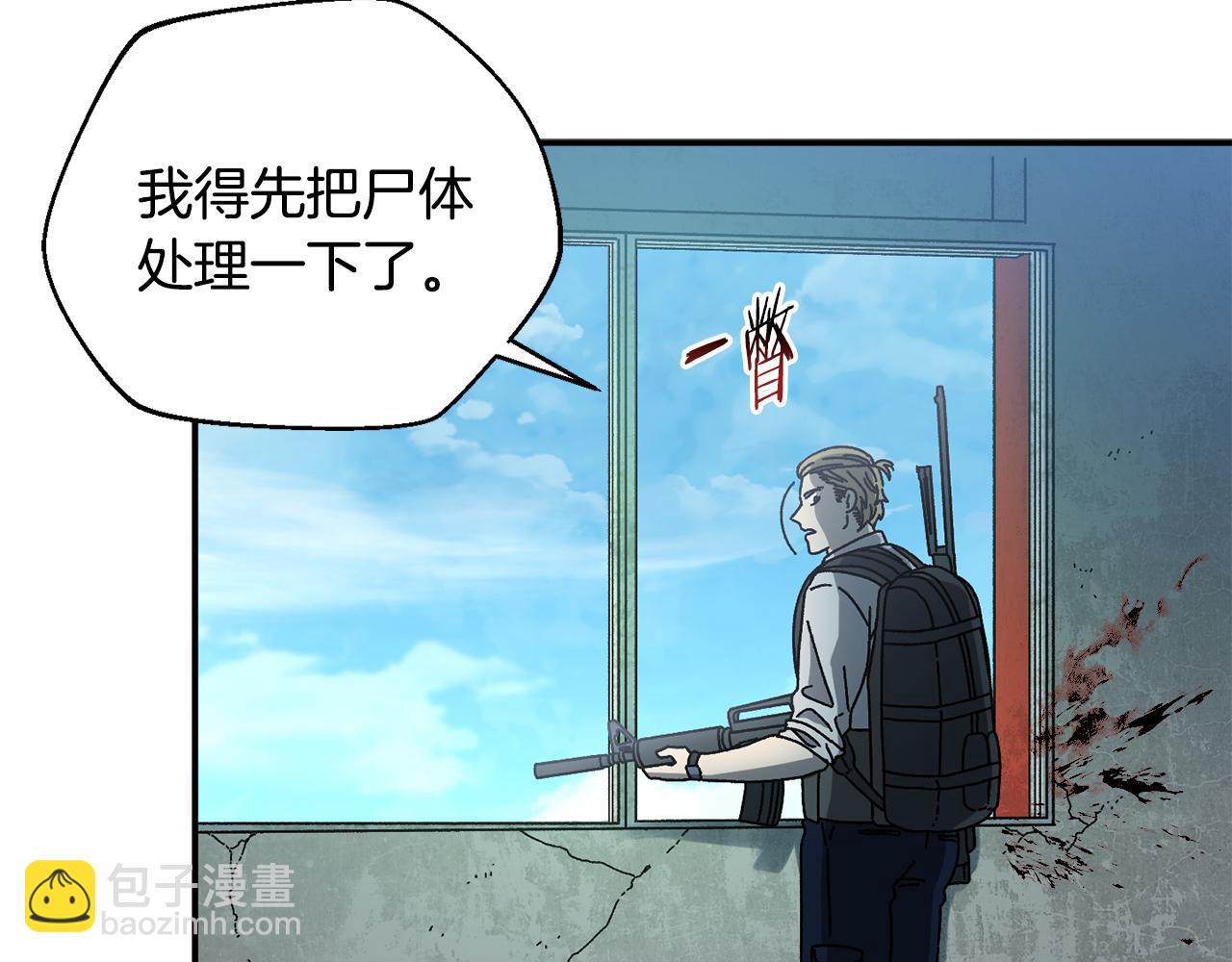 第57话 送上门来的装备146