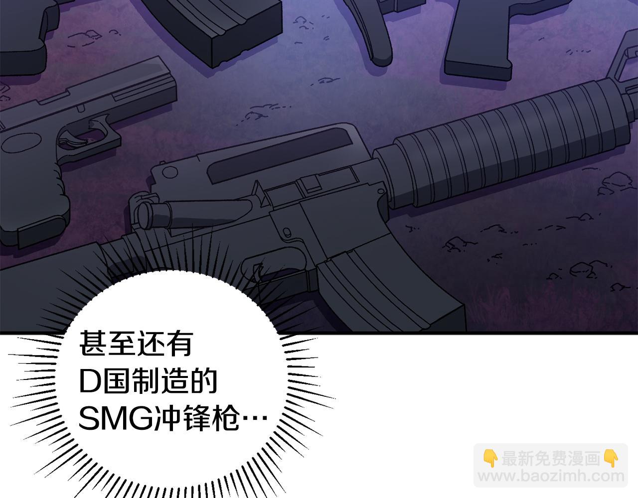 第57话 送上门来的装备15