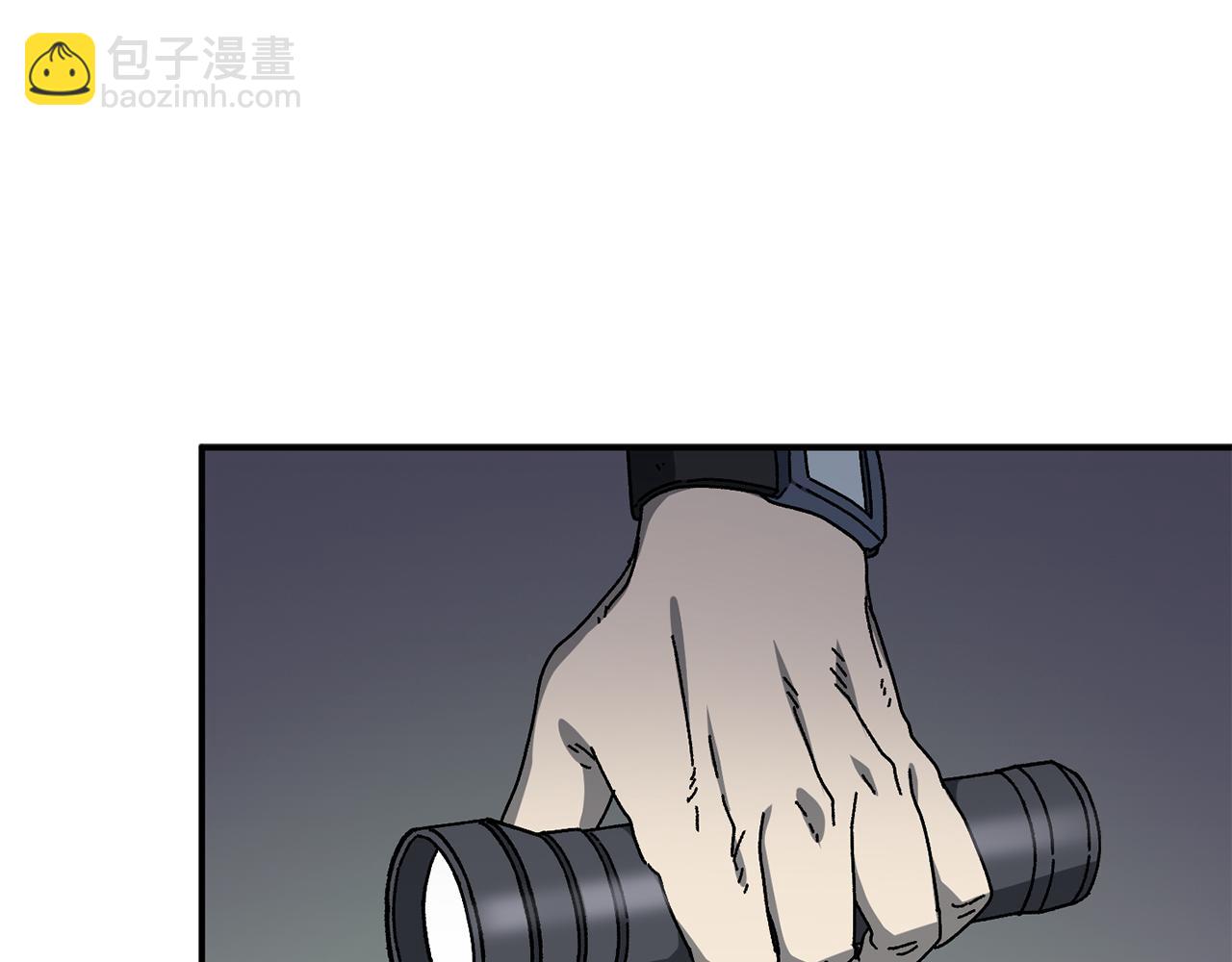 第57话 送上门来的装备151