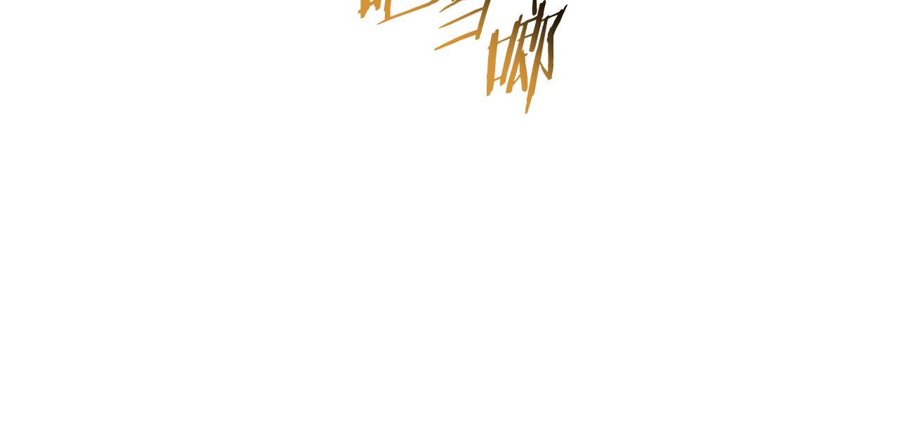 第57话 送上门来的装备160