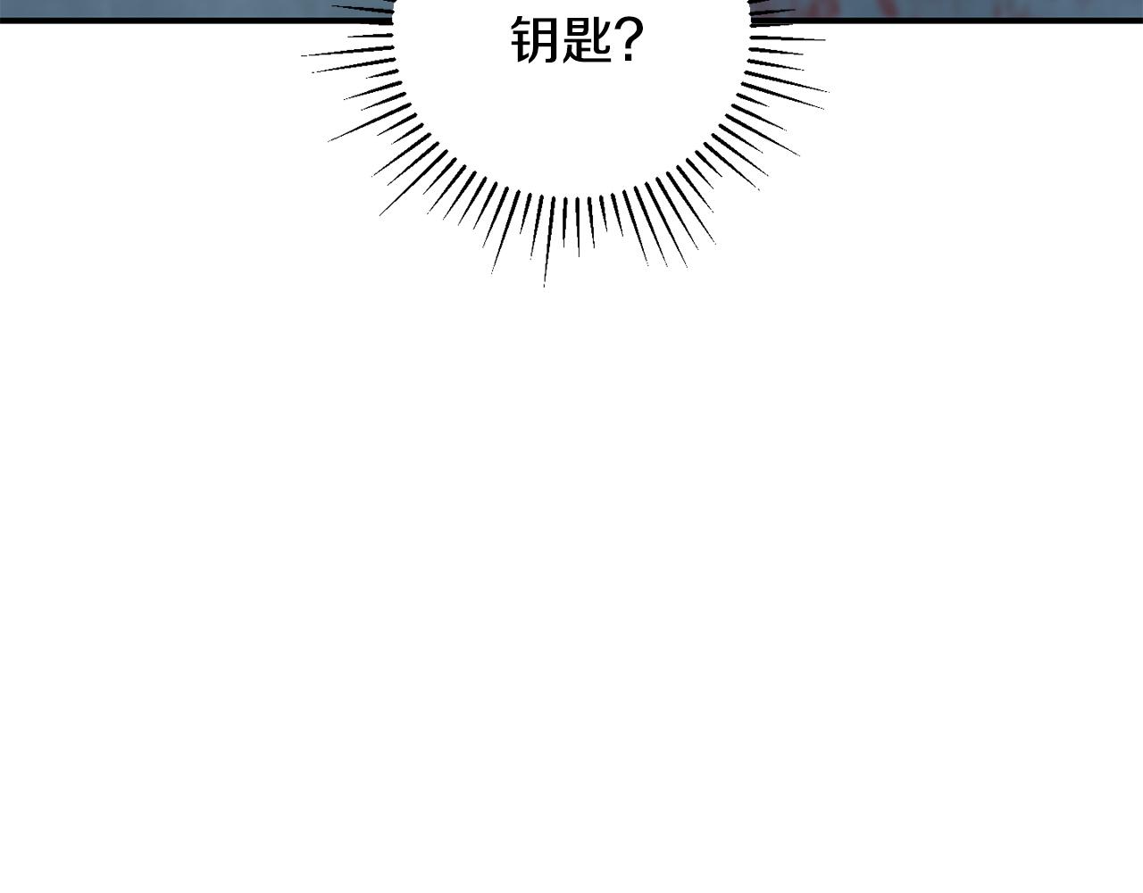 第57话 送上门来的装备163