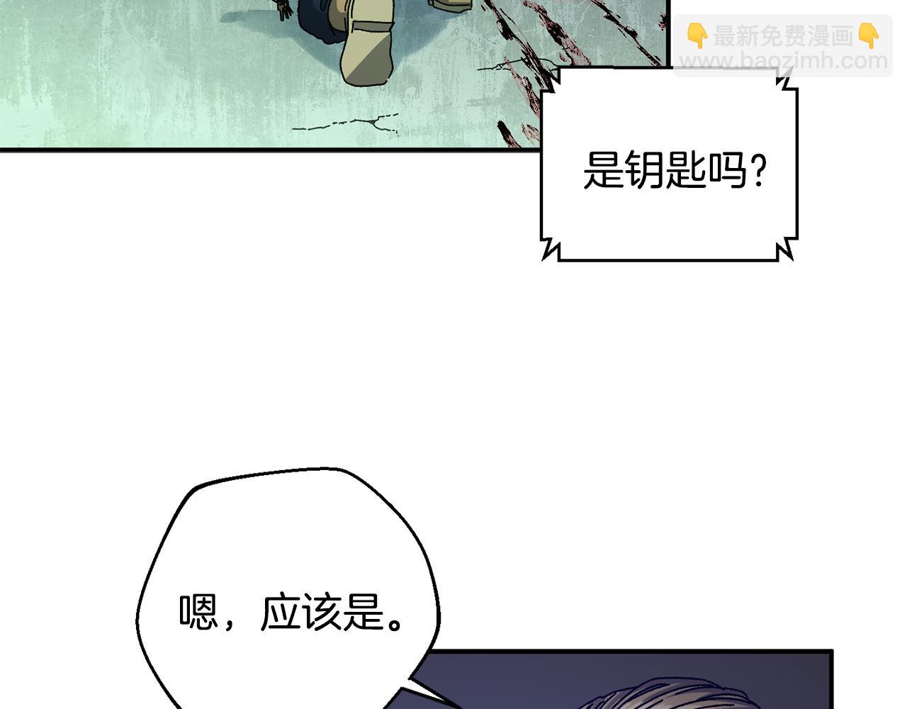 第57话 送上门来的装备165