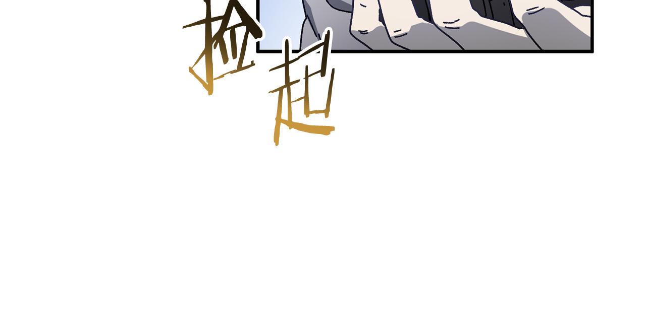 第57话 送上门来的装备167