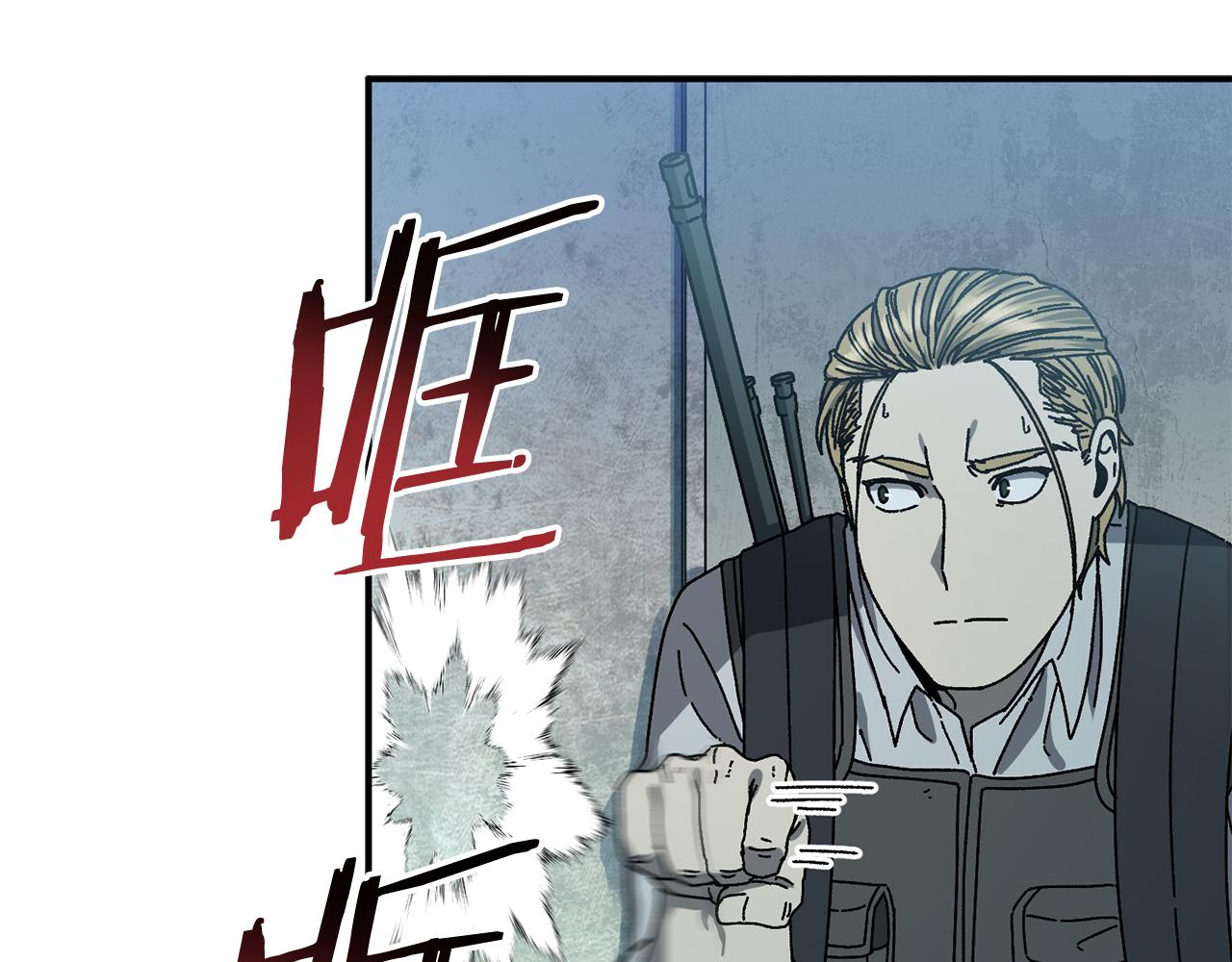 第57话 送上门来的装备175