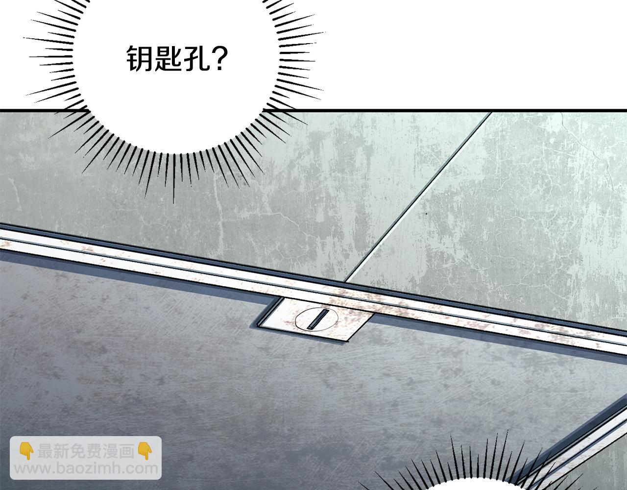 第57话 送上门来的装备182