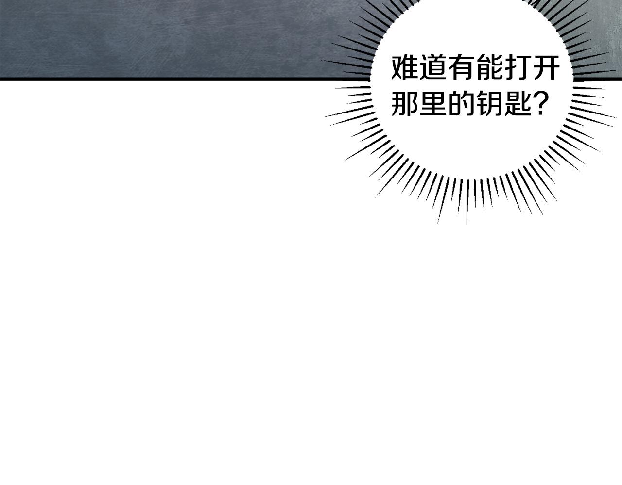 第57话 送上门来的装备183