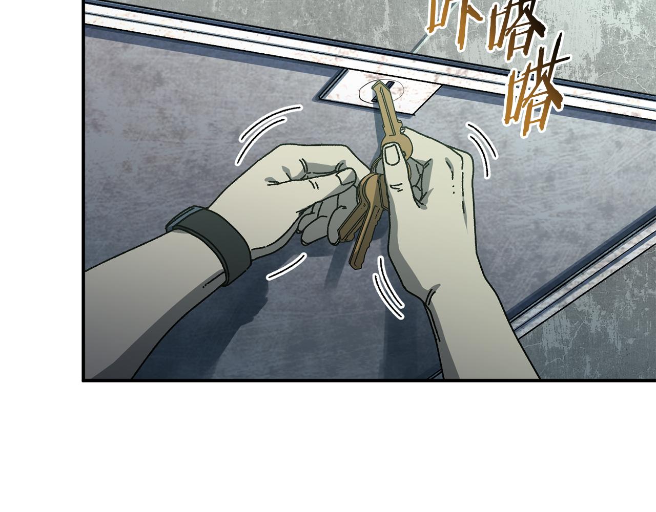 第57话 送上门来的装备186