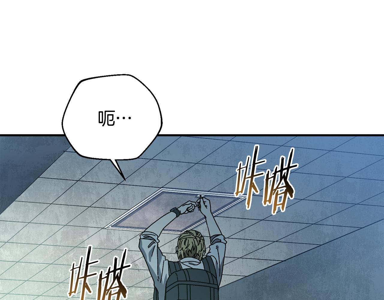 第57话 送上门来的装备188