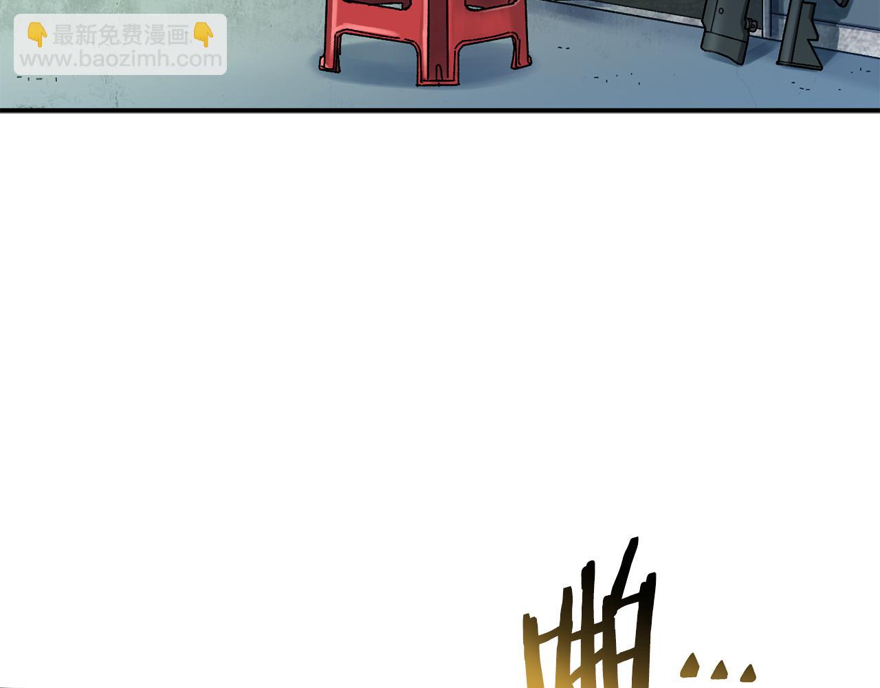 第57话 送上门来的装备190