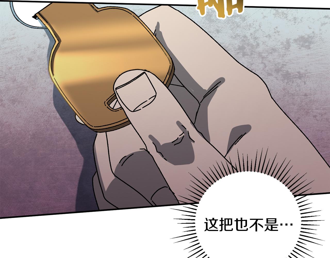 第57话 送上门来的装备191