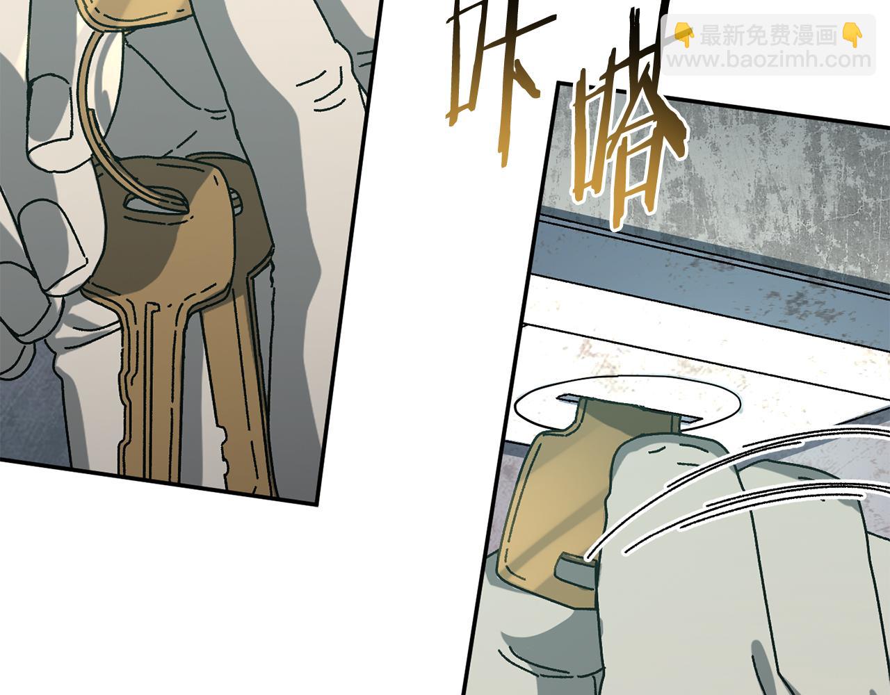 第57话 送上门来的装备195