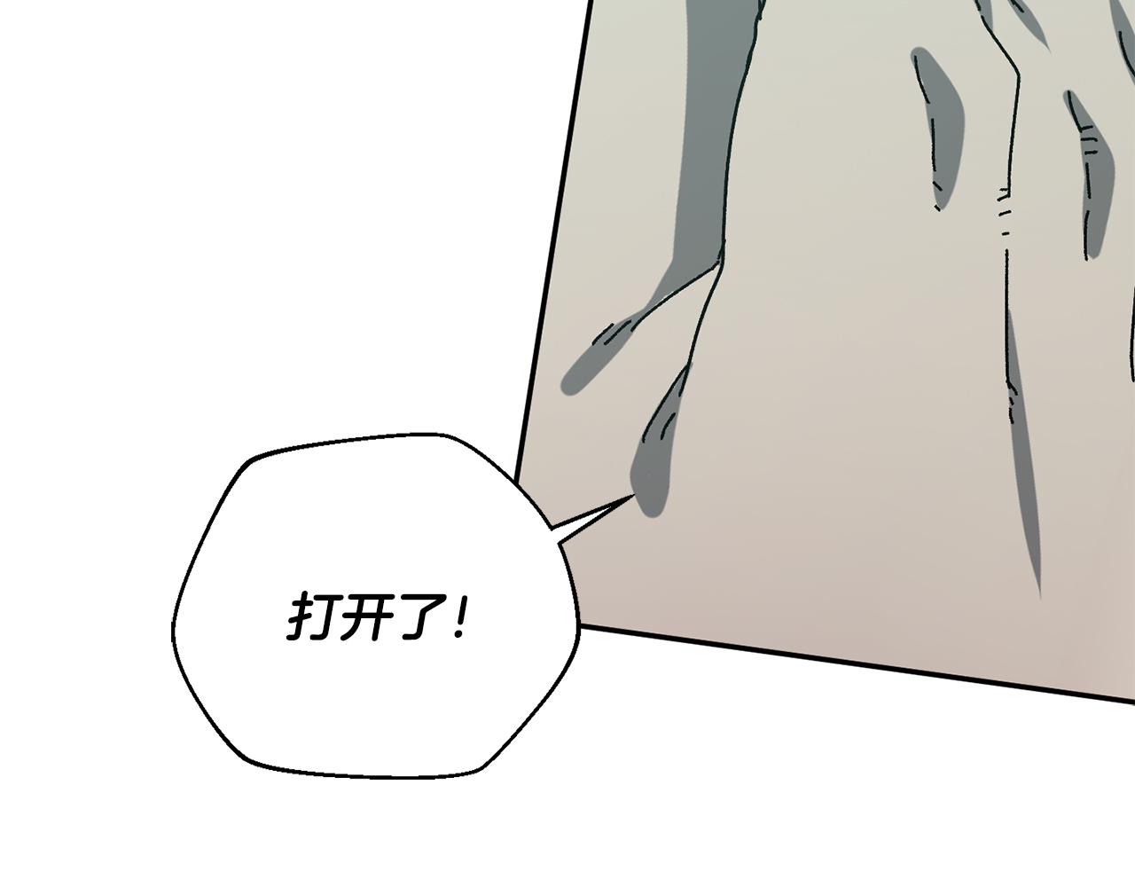 第57话 送上门来的装备196
