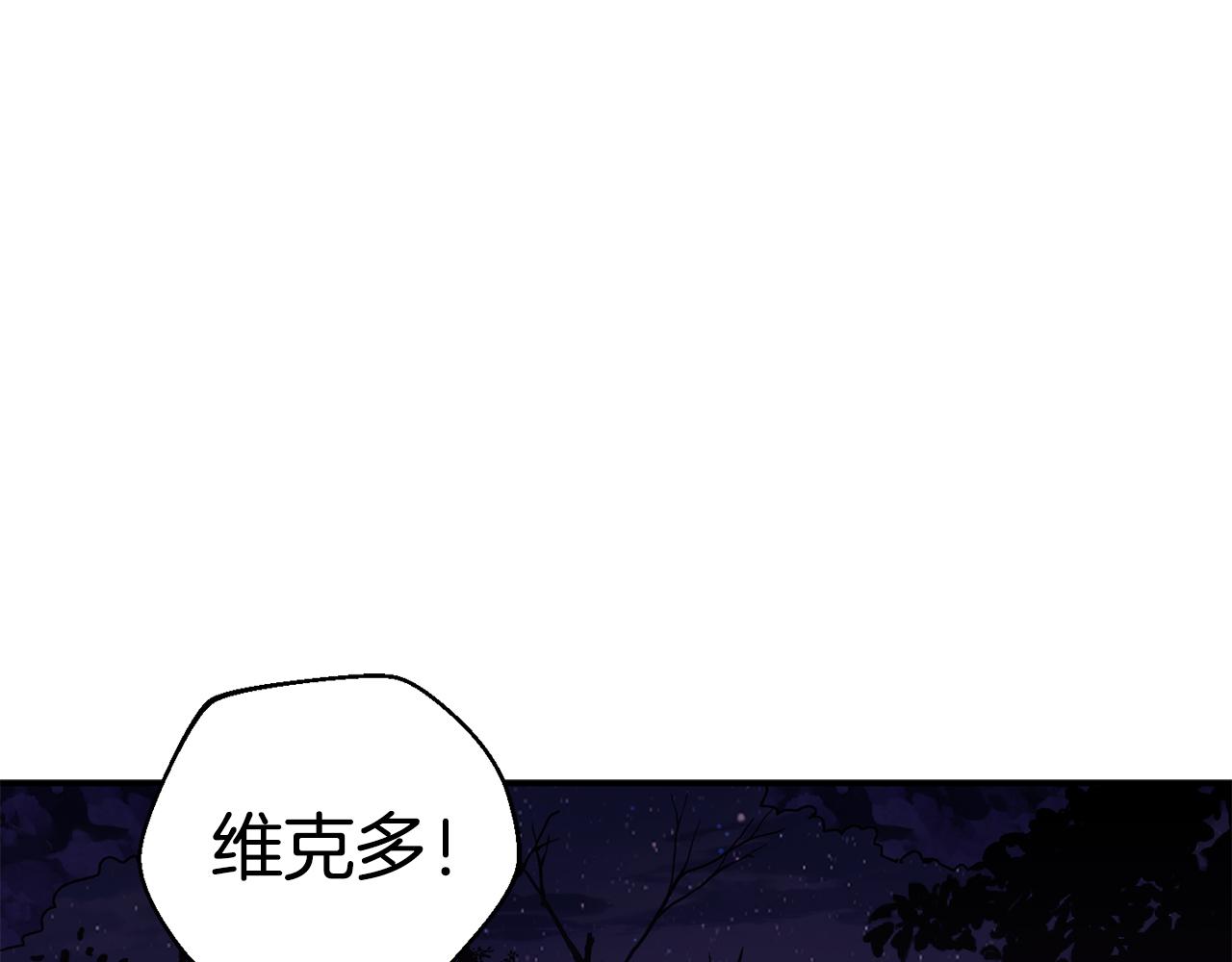 第57话 送上门来的装备2