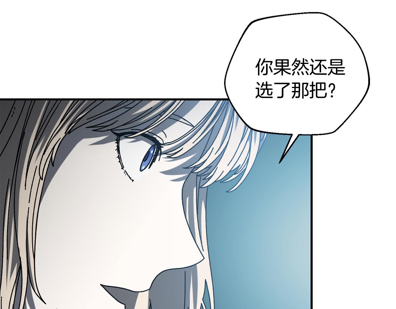 第57话 送上门来的装备20