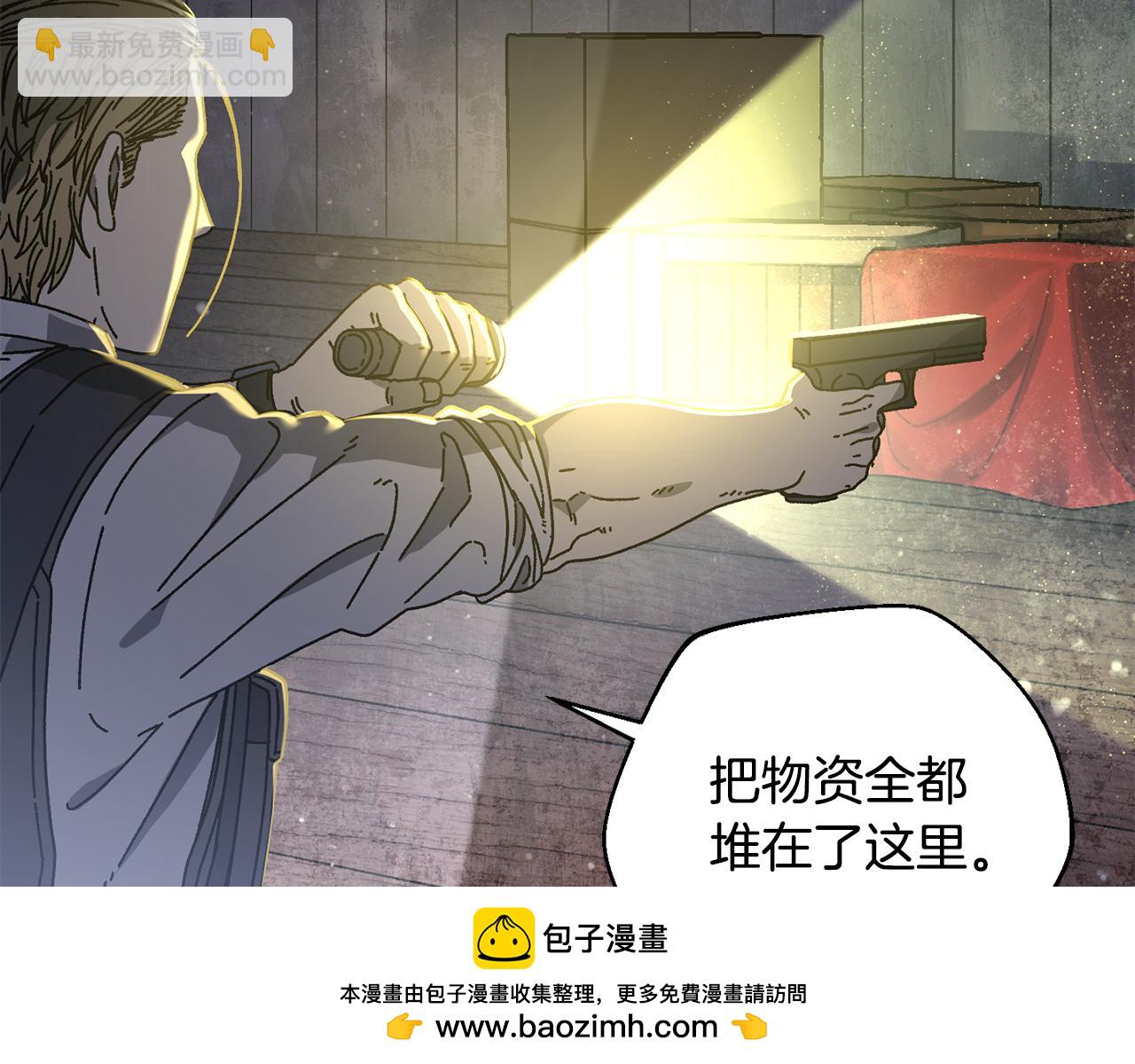 第57话 送上门来的装备215