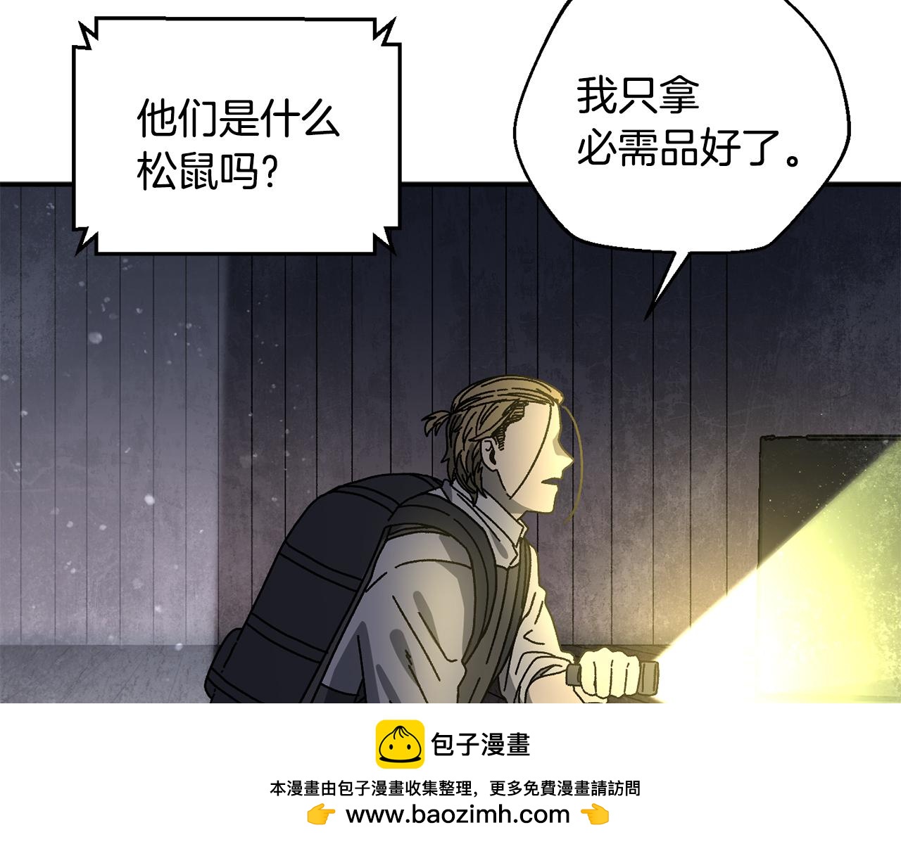 第57话 送上门来的装备217
