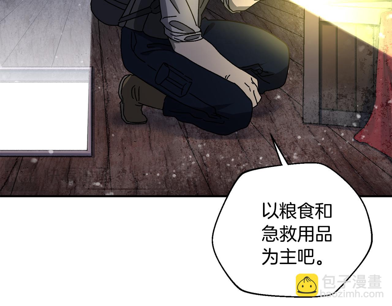 第57话 送上门来的装备218