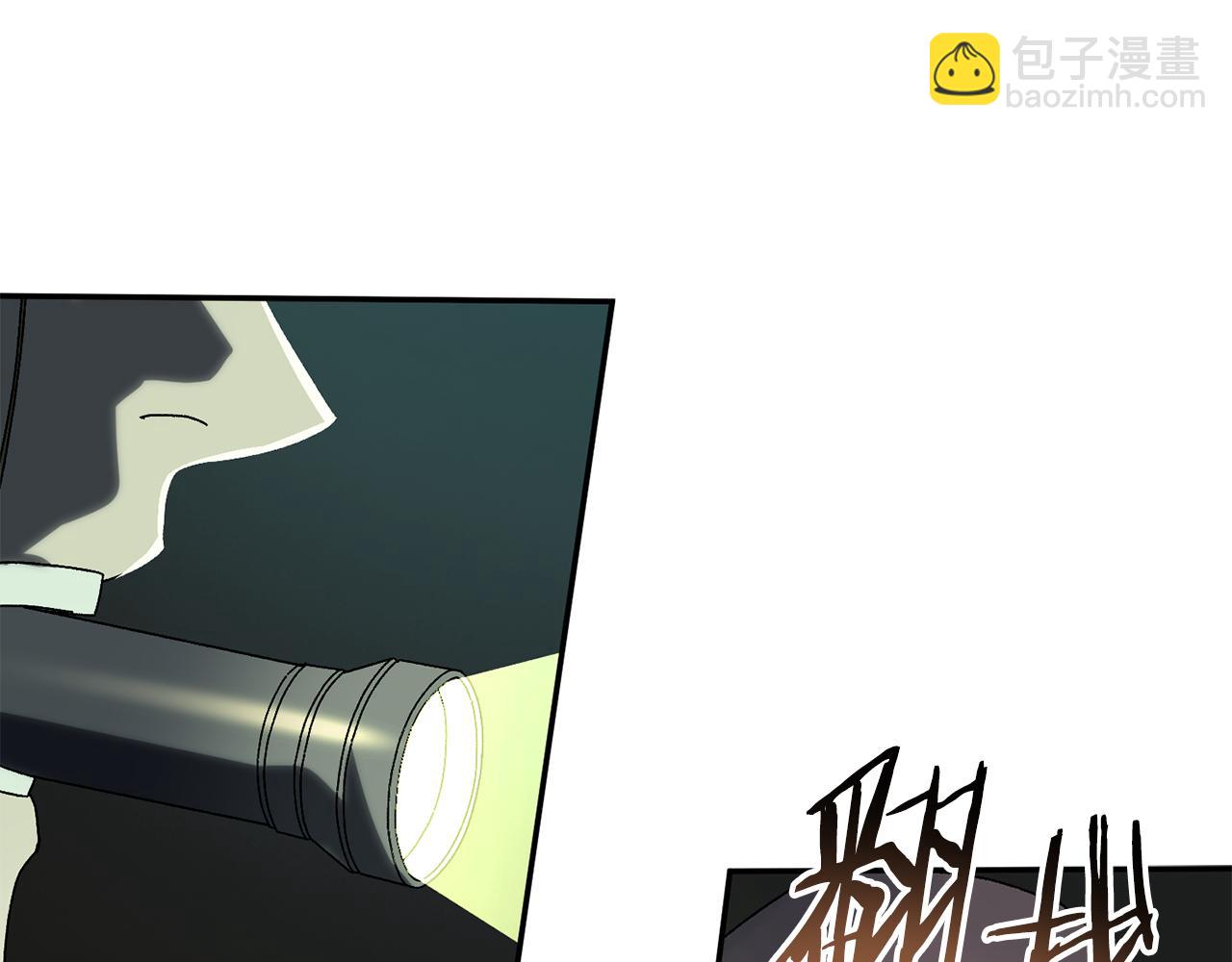 第57话 送上门来的装备220