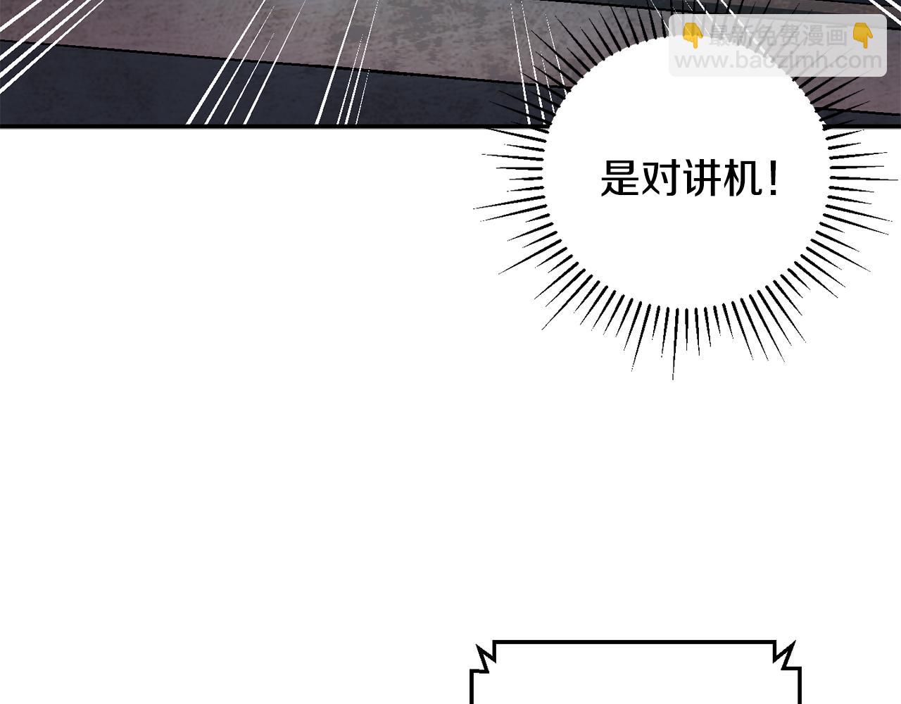 第57话 送上门来的装备227