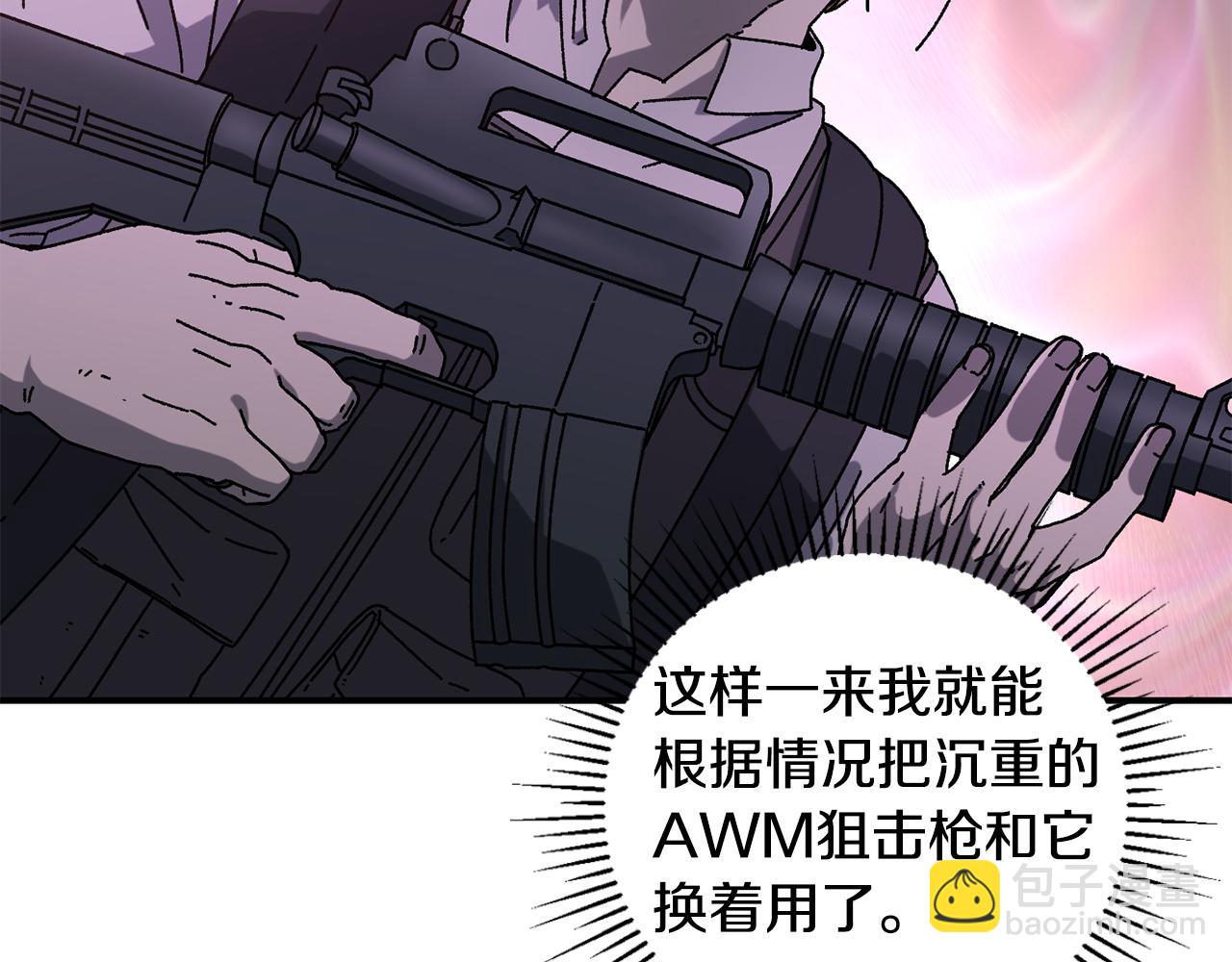 第57话 送上门来的装备25