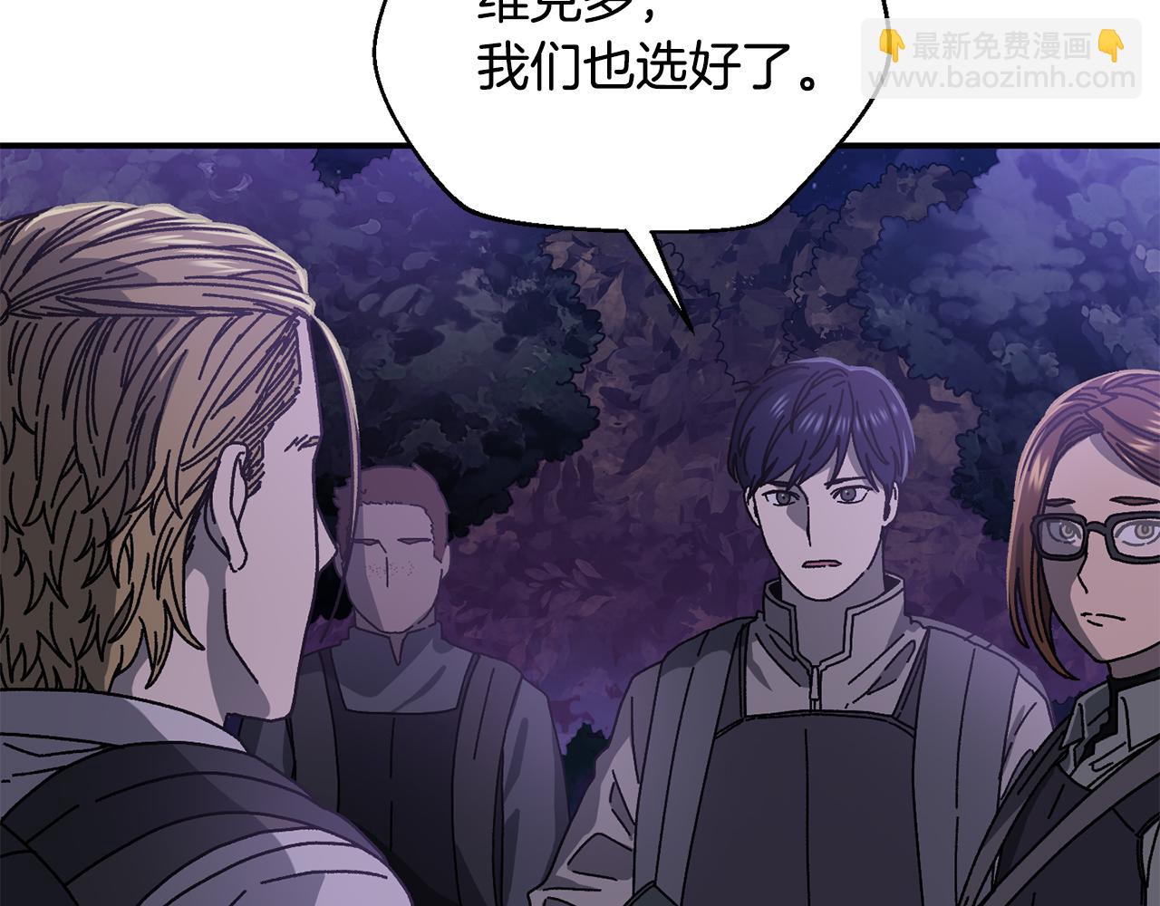 第57话 送上门来的装备27