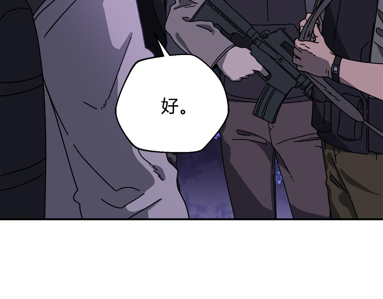 第57话 送上门来的装备28