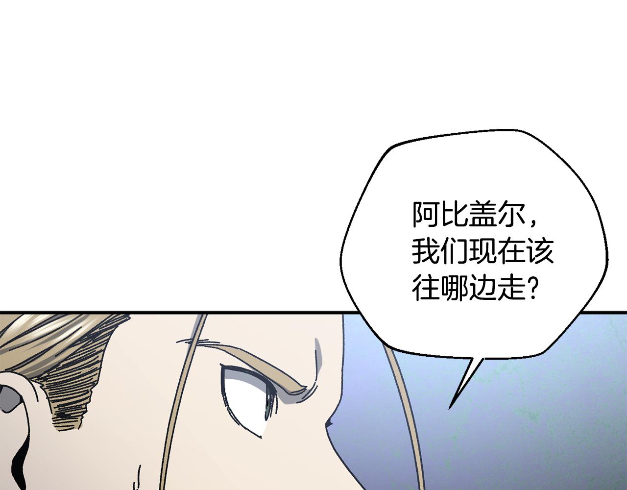 第57话 送上门来的装备30