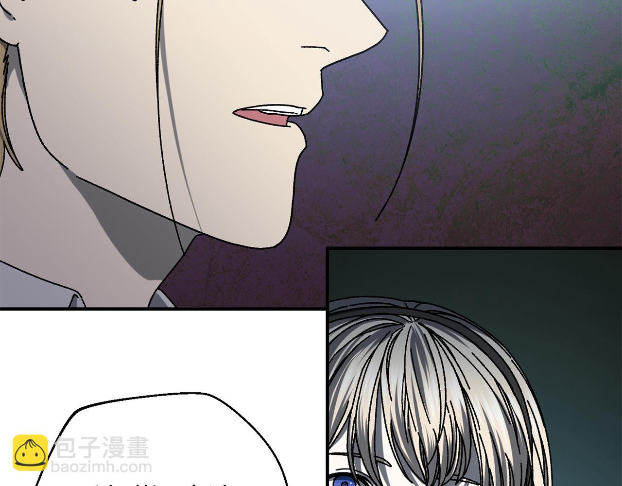 第57话 送上门来的装备31
