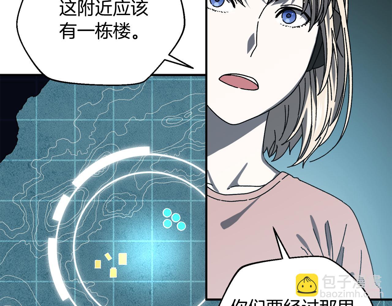 第57话 送上门来的装备32