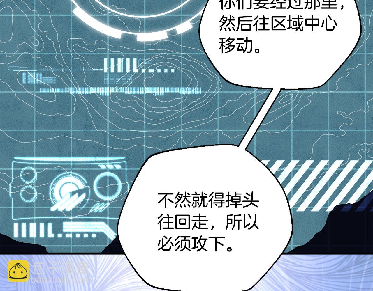 第57话 送上门来的装备33