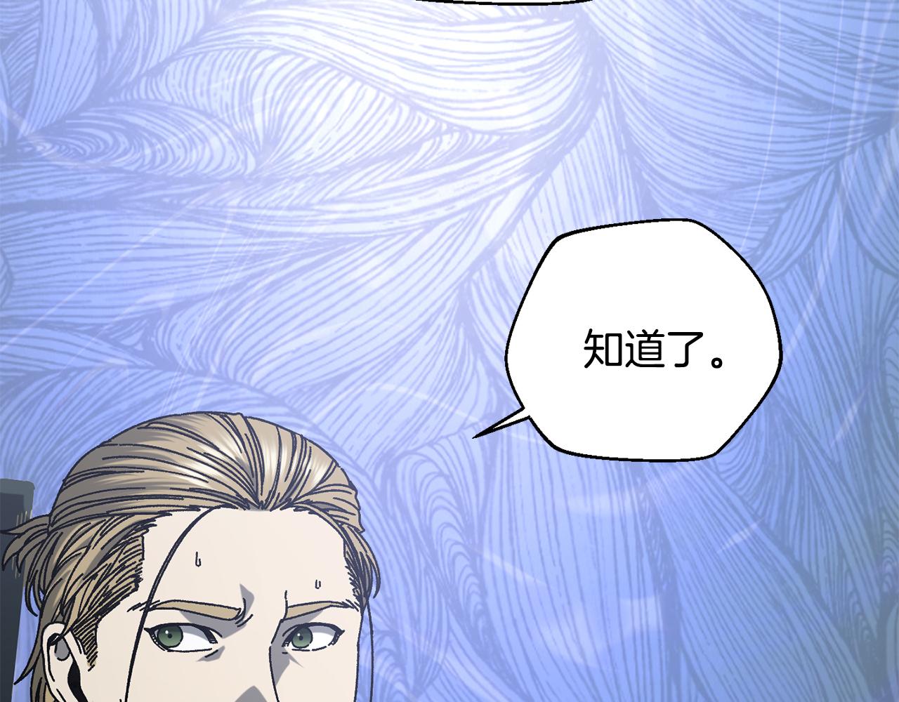 第57话 送上门来的装备34