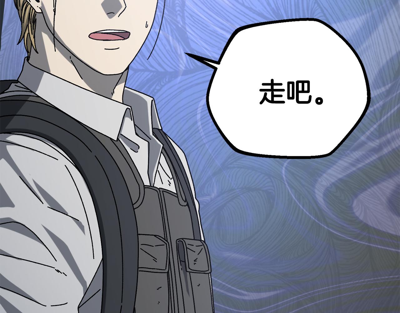 第57话 送上门来的装备35