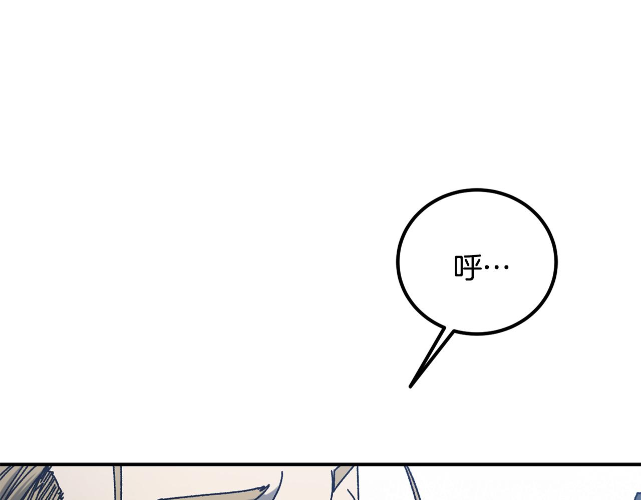 第57话 送上门来的装备42