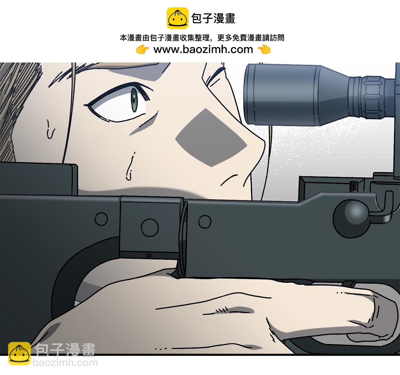 第57话 送上门来的装备43