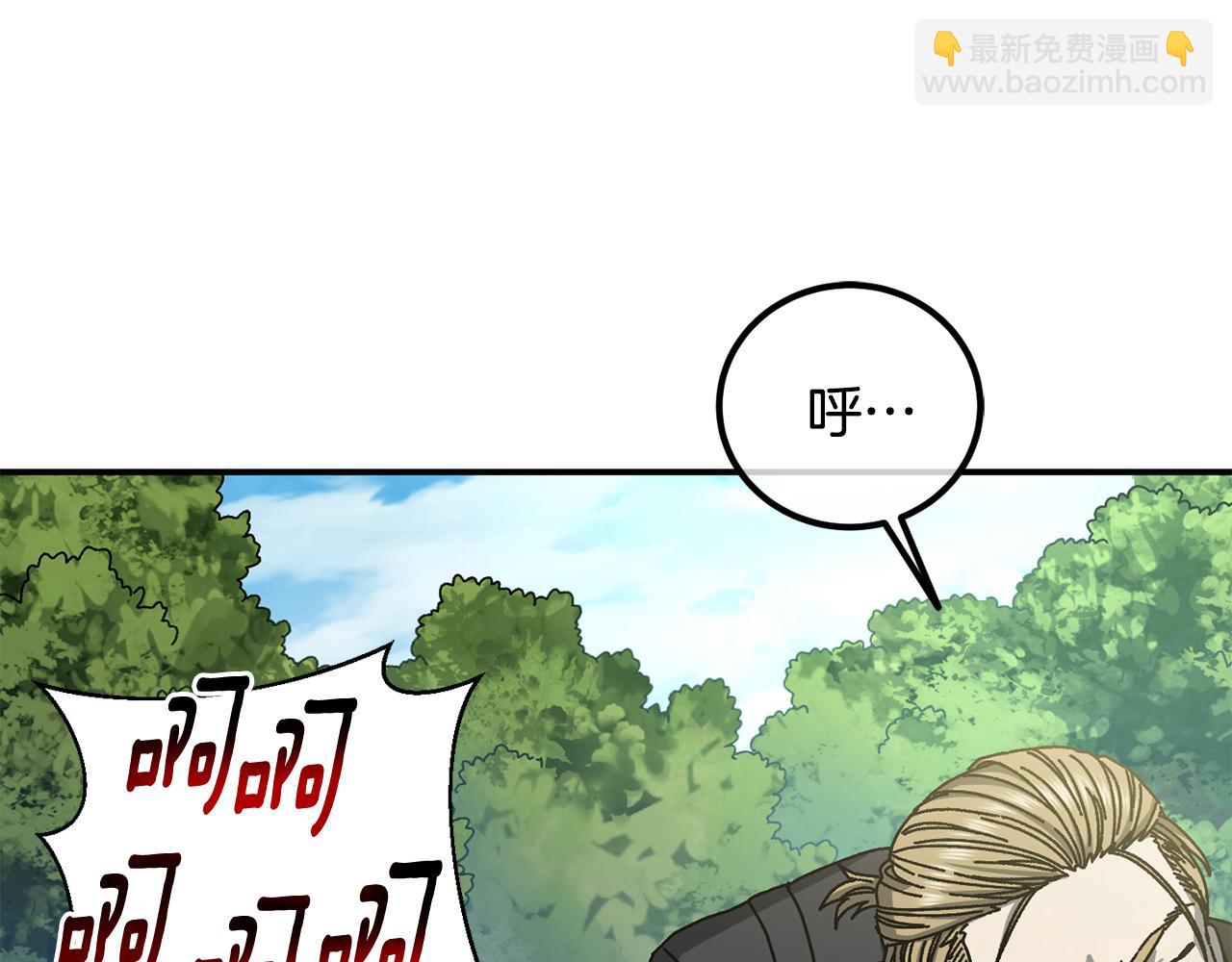 第57话 送上门来的装备56