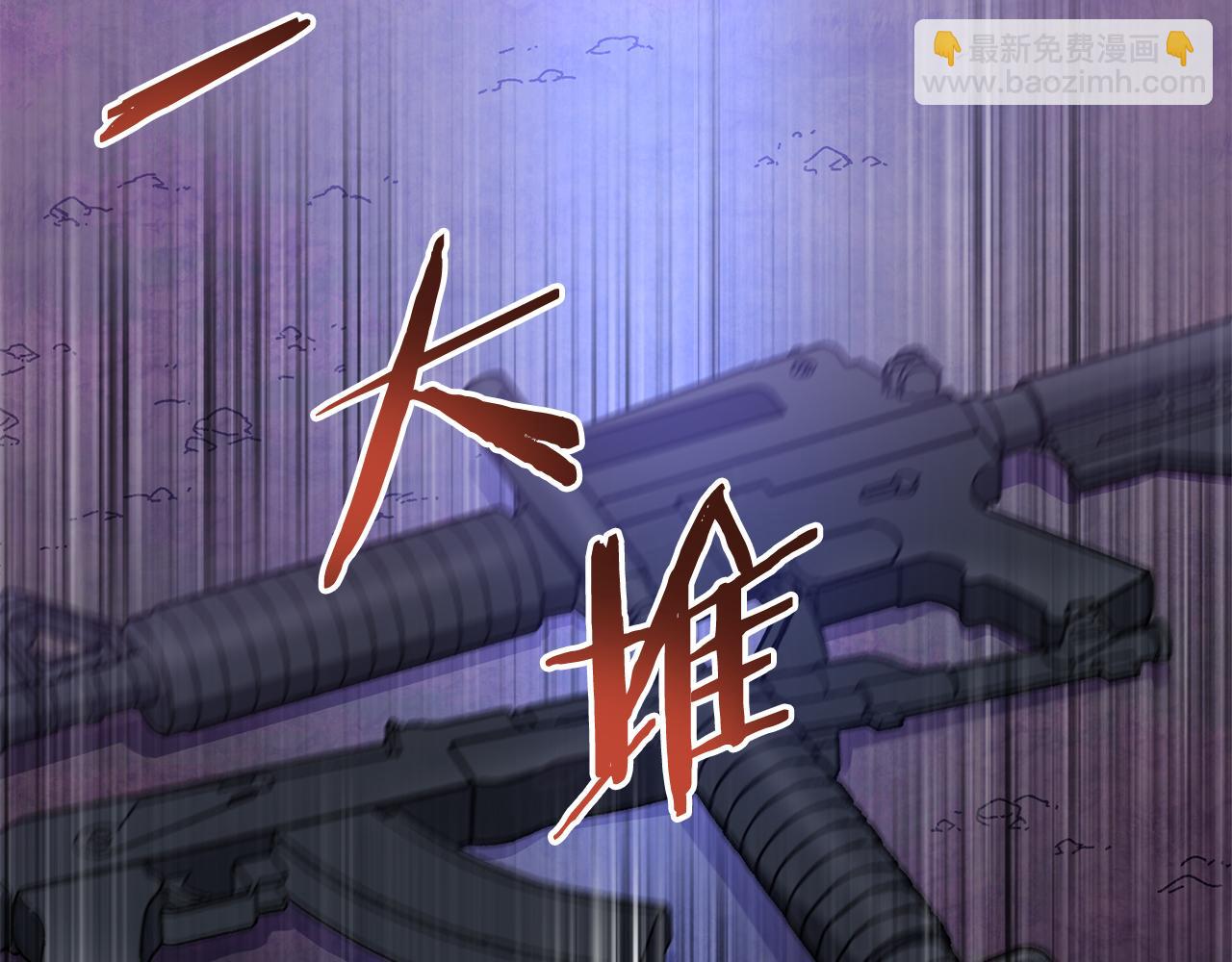 第57话 送上门来的装备6