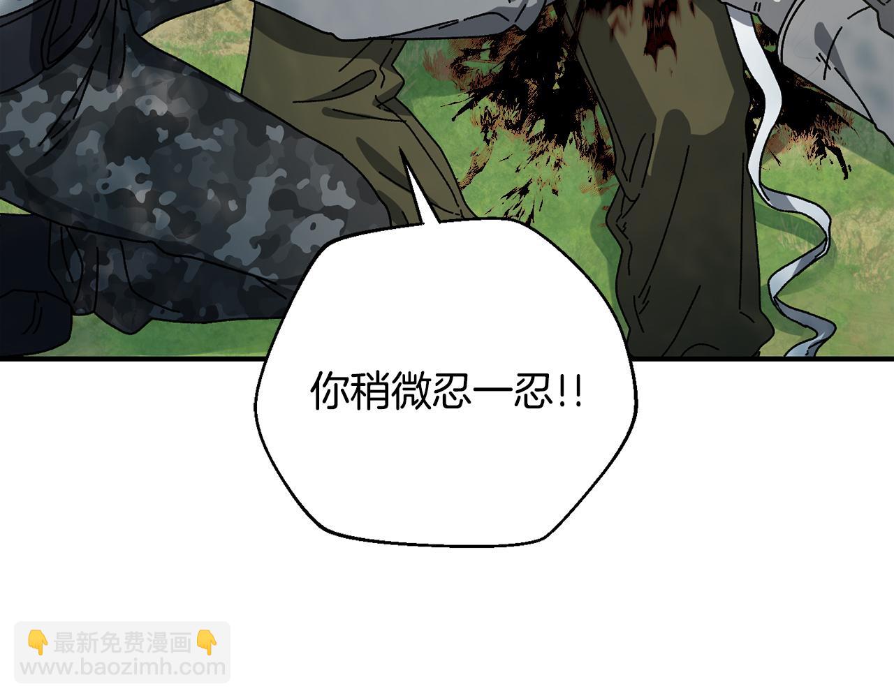 第57话 送上门来的装备61
