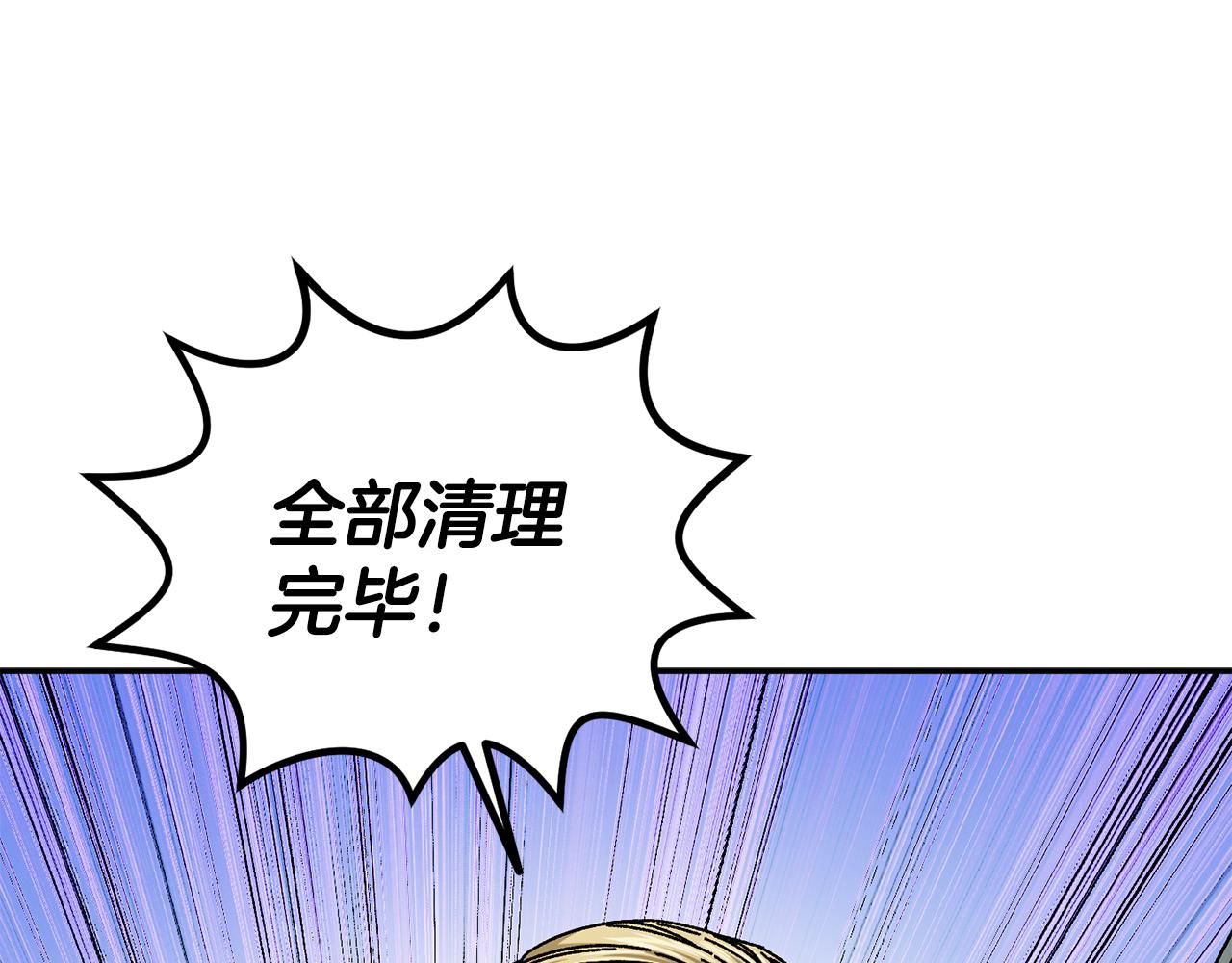 第57话 送上门来的装备75
