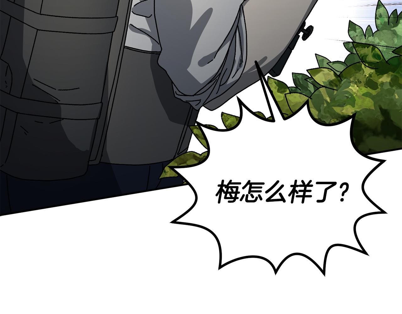 第57话 送上门来的装备77