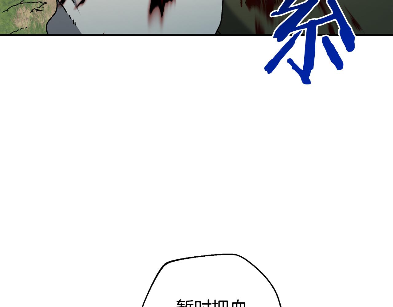 第57话 送上门来的装备79