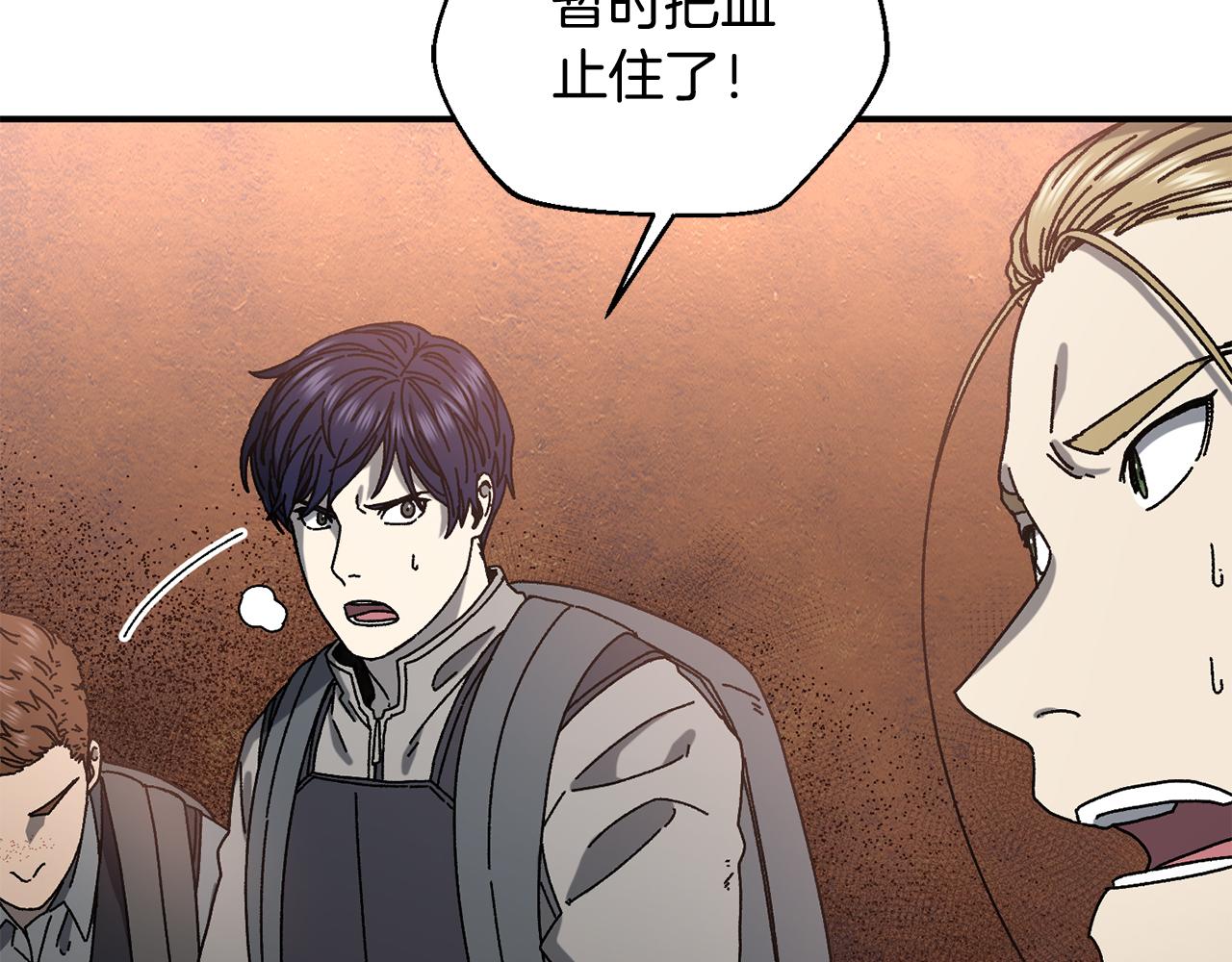 第57话 送上门来的装备80