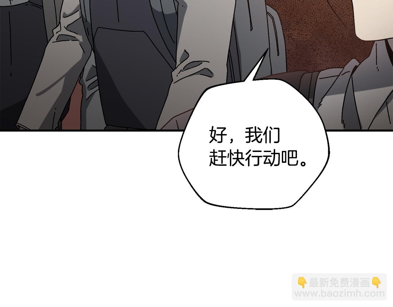 第57话 送上门来的装备81